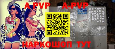 мяу мяу кристалл Кунгур