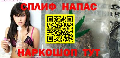 бошки Кумертау