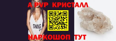прущие крисы Краснодар