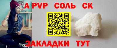 прущие крисы Краснодар