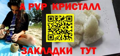 амф Краснокаменск