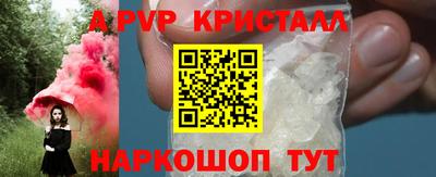мяу мяу кристалл Кунгур