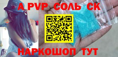 стафф Кулебаки