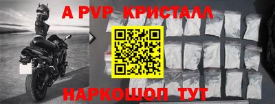 амф Краснокаменск
