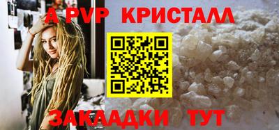 амф Краснокаменск