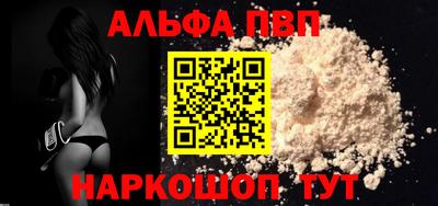 сатива Краснознаменск