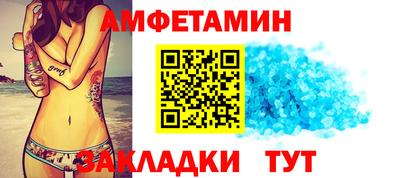 сатива Краснознаменск