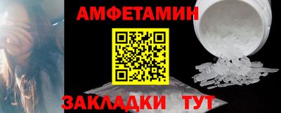 прущие крисы Краснодар
