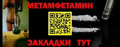 бошки Кумертау