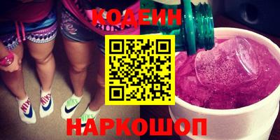 прущие крисы Краснодар