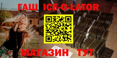 бошки Кумертау