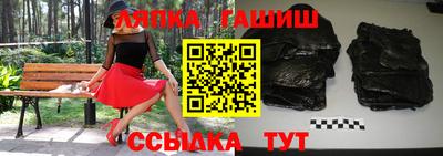 сатива Краснознаменск