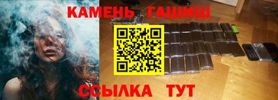 амф Краснокаменск