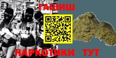 амф Краснокаменск