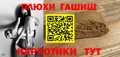 стафф Кулебаки
