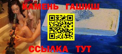 сатива Краснознаменск
