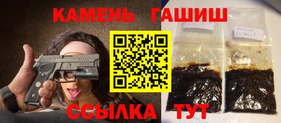 сатива Краснознаменск