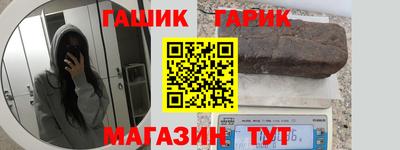 сатива Краснознаменск