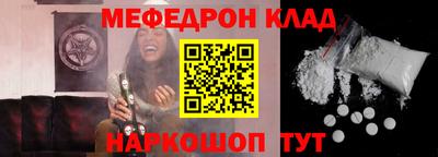 бошки Кумертау