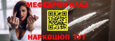 прущие крисы Краснодар