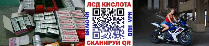 LSD-25 экстази кислота  дарнет шоп  Гусев 