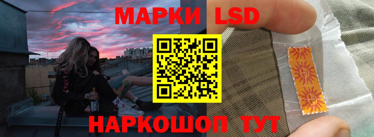 LSD-25 экстази кислота  Вход с VPN  ЛСД экстази ecstasy  Гусев 