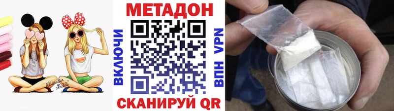 закладка  Гусев  МЕТАДОН мёд 