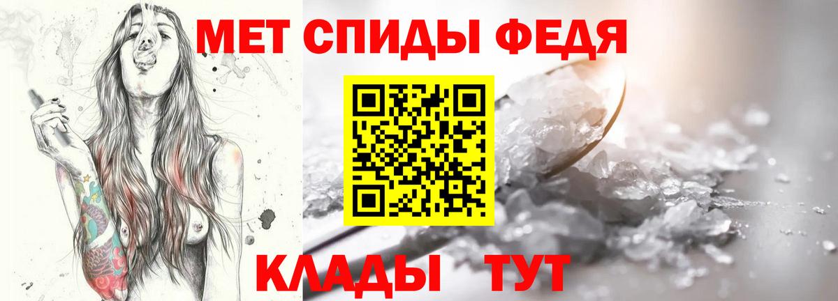 Метамфетамин Methamphetamine Гусев
