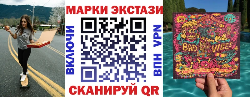 Марки N-bome 1500мкг что такое ОМГ ОМГ tor Гусев