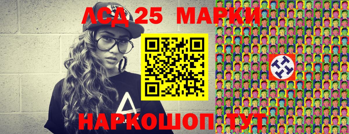 Гусев  Марки N-bome 1500мкг  Марки N-bome 1500мкг  Наркотические марки  Вход с VPN 