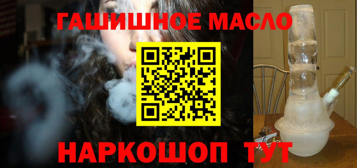 Дистиллят ТГК Wax  Вход с VPN  ТГК жижа  Гусев 
